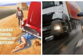 Правила дорожного этикета. Пользуетесь или к чёрту всё это?