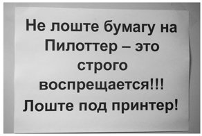 Не лоште на порковочную противоные мази