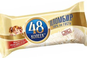 Российские бренды, которые не российские