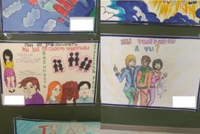 В Екатеринбурге полиция изъяла для проверки 17 детских рисунков на тему толерантности