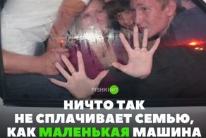 Подборка автомобильных приколов