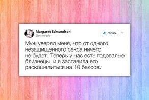 Доспорились: как проиграть и опозориться на весь мир