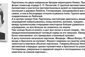 Забытые подвиги маленьких героев