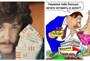 Ко Дню банковского работника. Поздравили или ну, его?