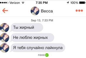 Девушка сказала парню, что он слишком жирный. И вот что было дальше