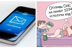 Ко дню рождения смс