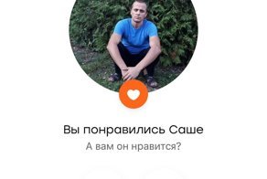 16 безумных анкет из приложений для знакомств