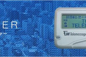 Япония: конец эпохи