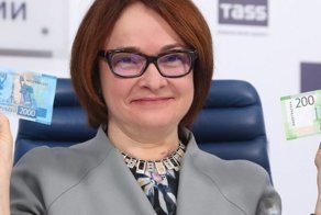 Председатель Центробанка стала самой влиятельной женщиной в мире