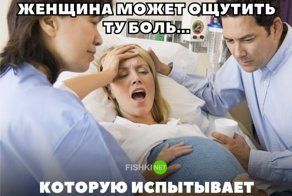 35 самых смешных мемов, посвященных беременности