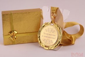 Русская жена - это медаль "За мужество". Иностранцу