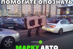 Подборка автомобильных приколов