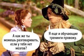 Намешалось