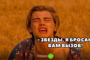 Всем, кто (не) верит в астрологию, посвящается