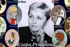 Клара Михайловна Румянова