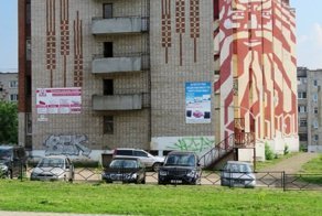 Кудымкар, столица пармы