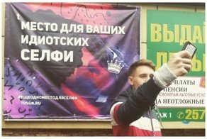 20 дурацких селфи, запечатлевших важные моменты жизни