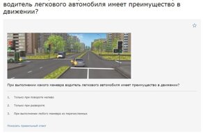 Поворот налево по зеленой стрелке с основным зеленым
