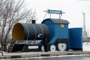 От паровозиков до грибочка: российские остановки