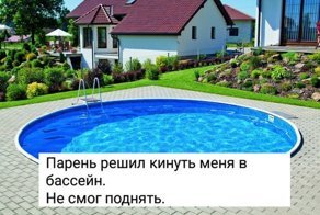 Люди жалуются в социальных сетях