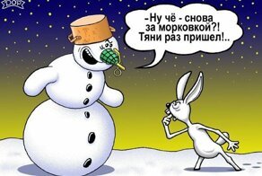 Как справиться с халявщиками?