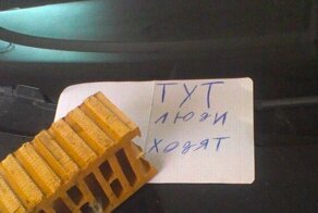 Война на парковке: 15 грубых записок на лобовом, которые никто не хотел бы получить