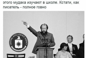 День трианона