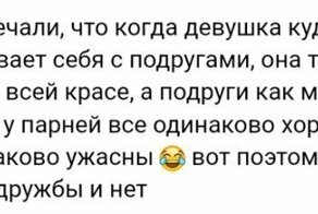 Истории и высказывания из социальных сетей