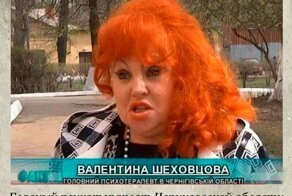 Просто поймать хахашечку