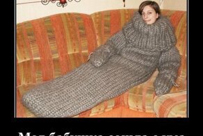 Свежая подборка демотиваторов, которые поднимут вам настроение