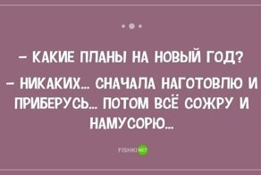 Жизненные открытки-адреналинки