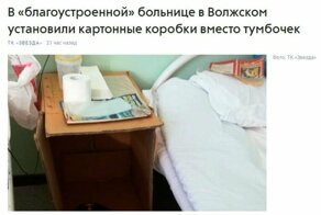 Что за жизнь - сплошной обман!