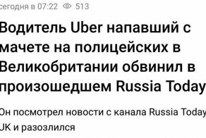Самые свежие новости с сарказмом ORIGINAL* 18/12/2018