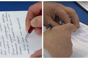 "Нет мерседесов и тёлки": что пишут чиновники на совещании