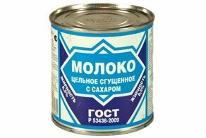Как отомстить Америке