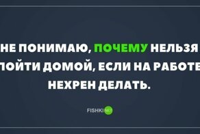 Картинки с надписями для настроения