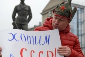 Число россиян, сожалеющих о распаде СССР, достигло десятилетнего максимума