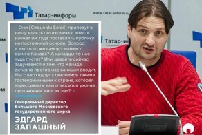 Михалков покусал дрессировщика