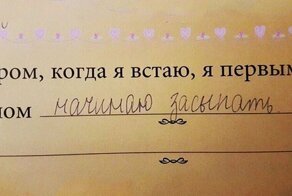 20 записей из детских личных дневников, которые никто не должен был видеть