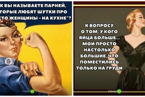 25 феминистских мемов