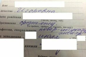 Необъяснимая хр...: будни отдела кадров