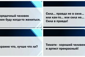 40 самых ядреных фраз Путина с пресс-конференции