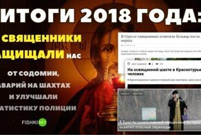 Православный баф: +5 к надёжности