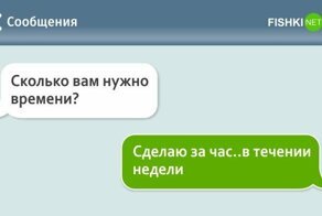 25 жизненных СМС