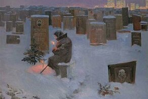 Новогодняя ночь