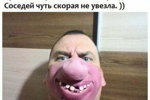 Хохотальня