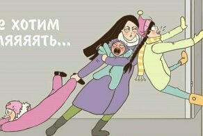 Многодетная мама из Москвы рисует комиксы о своей жизни, и эти ситуации знакомы каждому родителю