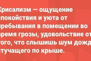Парень придумал названия для эмоций, которые испытывают все, но не могут объяснить