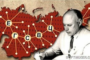 Трагедия советского интернета