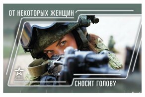 Минобороны выпустило новый календарь, подписи в котором похожи на статусы в "Одноклассниках"